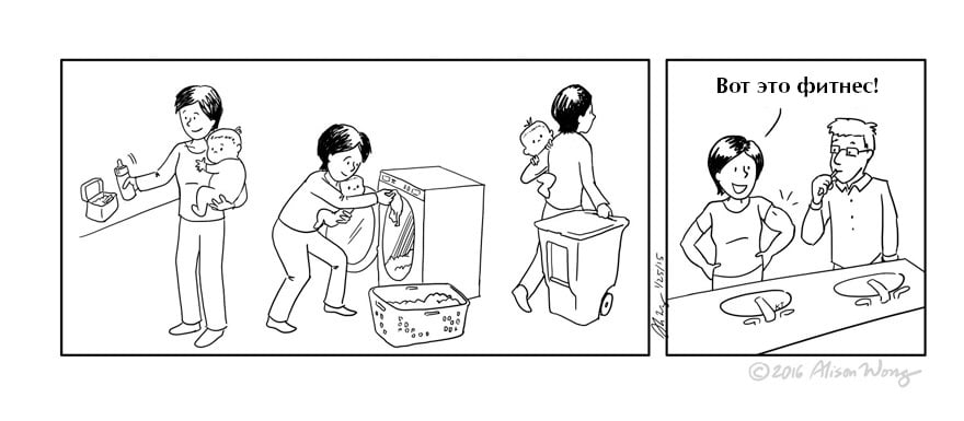Иллюстрации о радостях и тяжестях первого года материнства