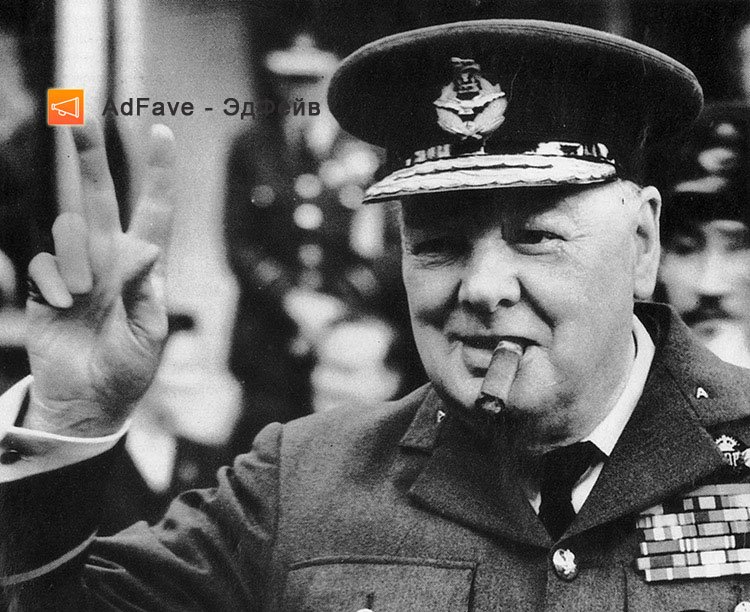 Самые мудрые и проницательные цитаты сэра Уинстона Черчилля