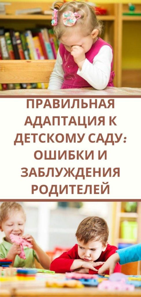 правильная адаптация. социально-психологическая адаптация в трудовом коллективе. цели трудовой адаптации персонала предприятия. инструменты адаптации новых сотрудников. адопция.
