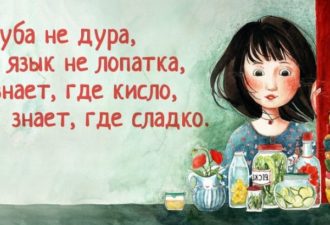 Женщины как соль с ними не сладко но без них не вкусно картинки